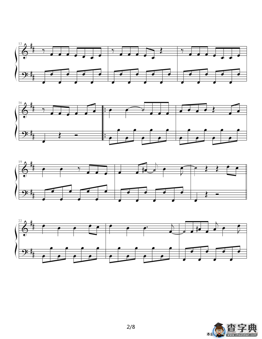 迷魂计（台湾偶像剧《王子变青蛙》主题曲)）钢琴谱