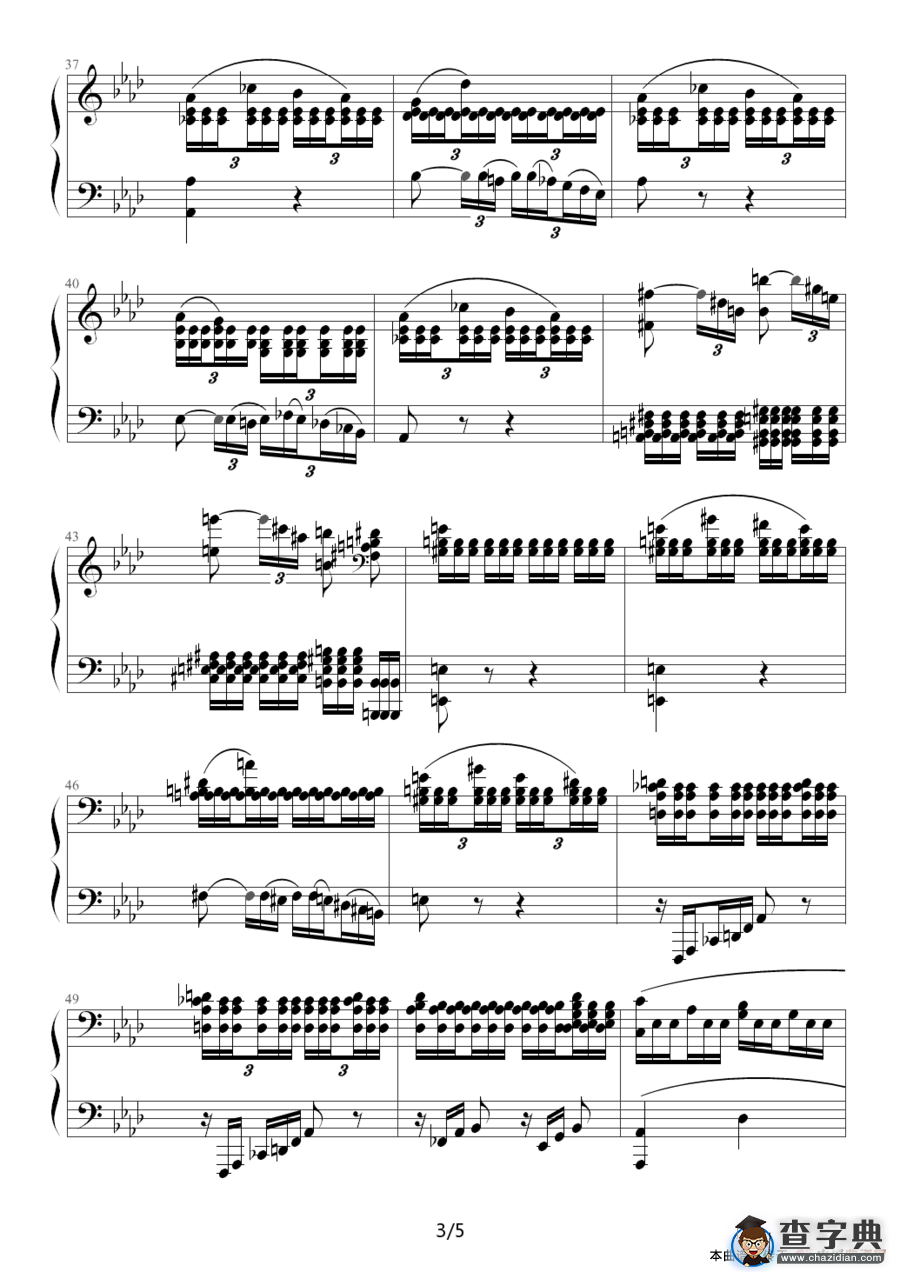 悲怆奏鸣曲第二乐章钢琴谱