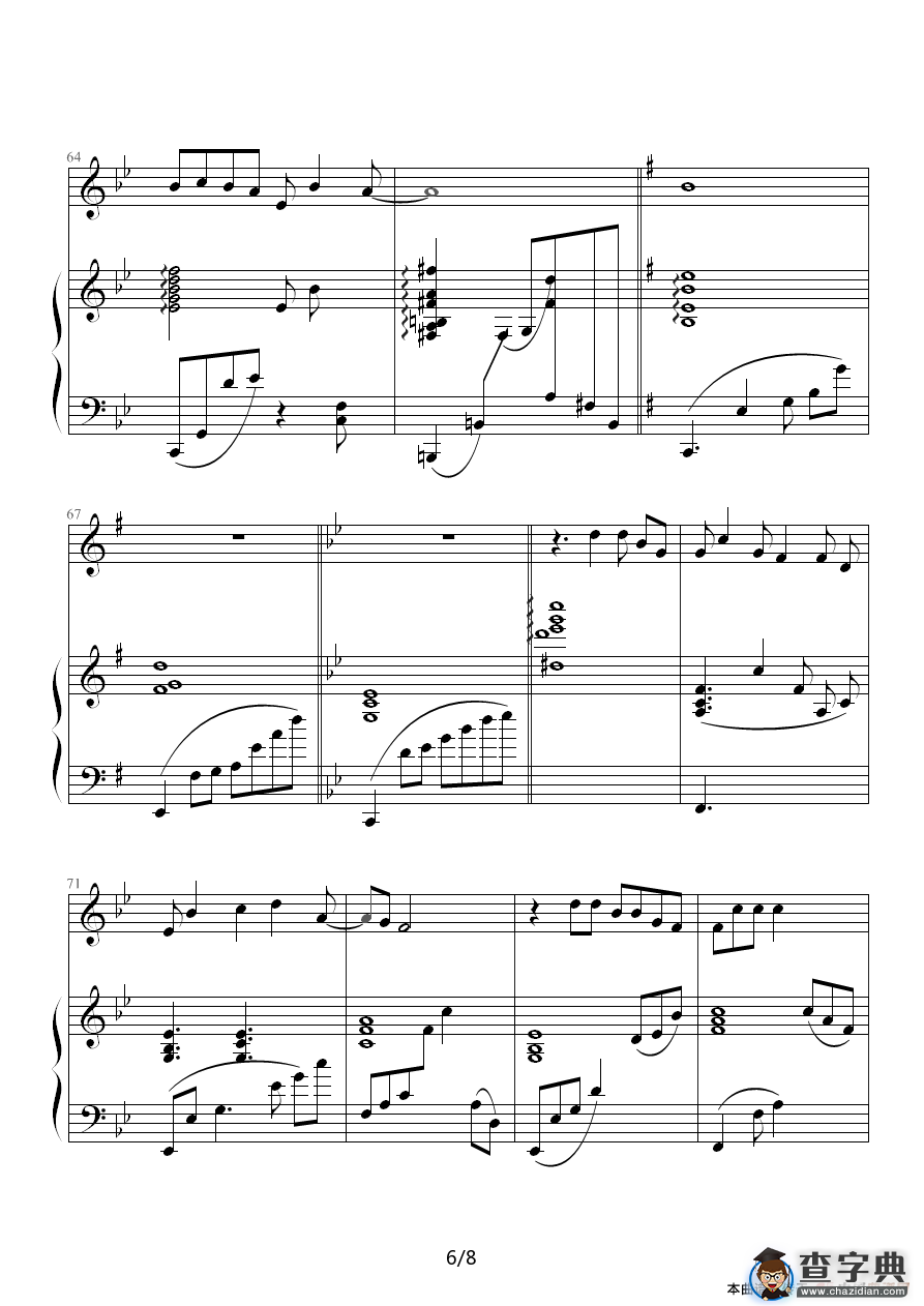 Ending（钢琴伴奏谱）钢琴谱