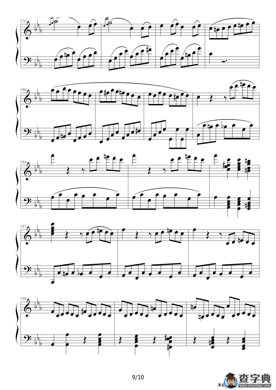 c小调第八钢琴奏鸣曲（悲怆奏鸣曲第三乐章）钢琴谱