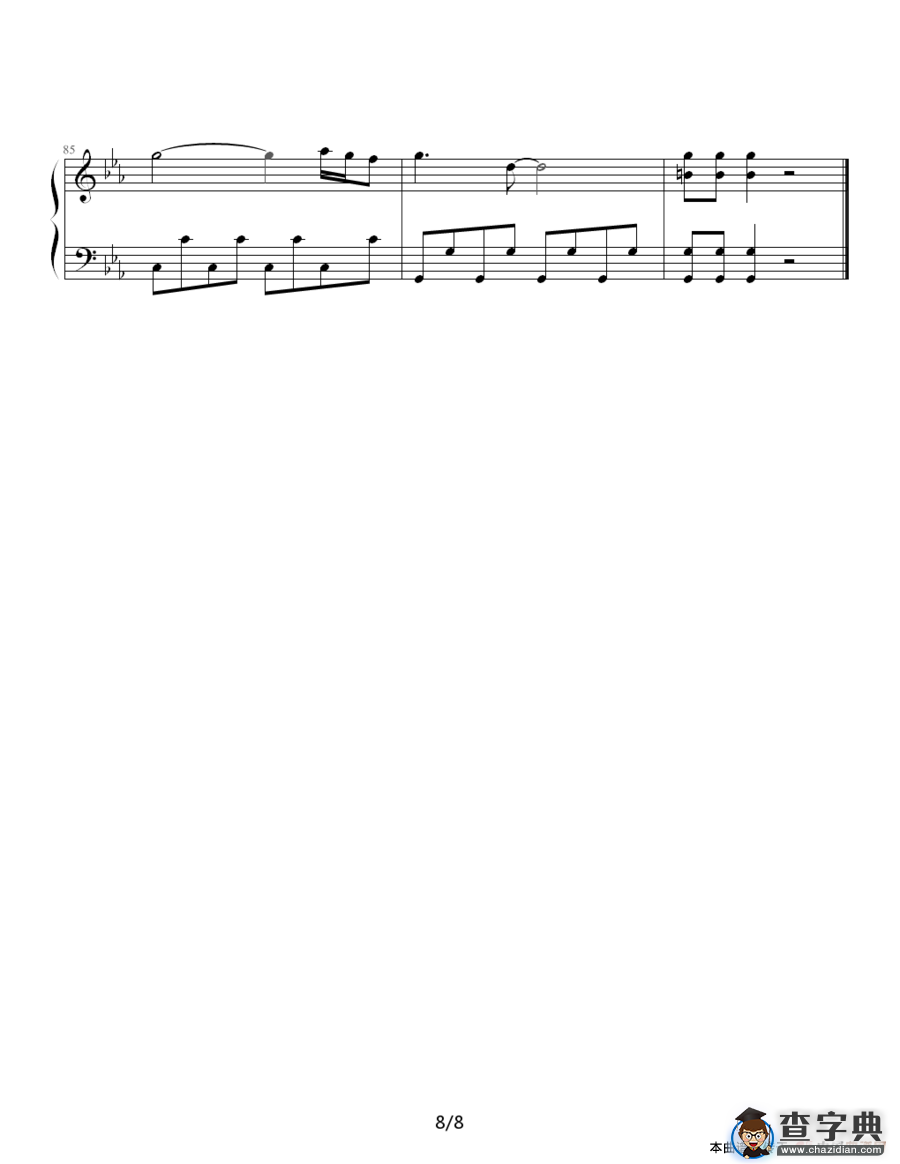 迷魂计（台湾偶像剧《王子变青蛙》主题曲)）钢琴谱