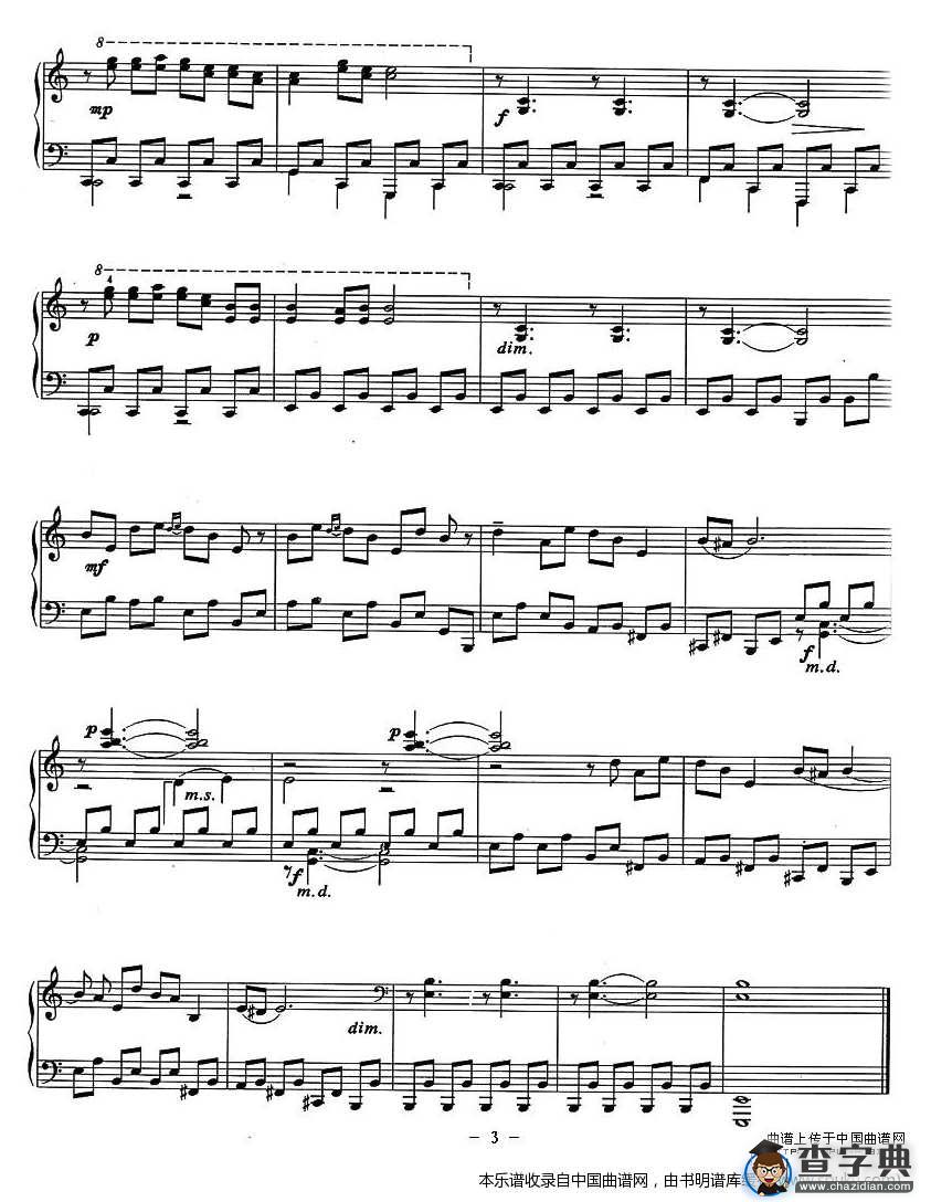 庙会组曲：四、笙舞钢琴谱