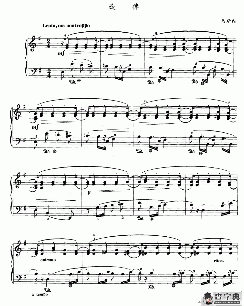 旋律（马斯内作曲版）钢琴谱