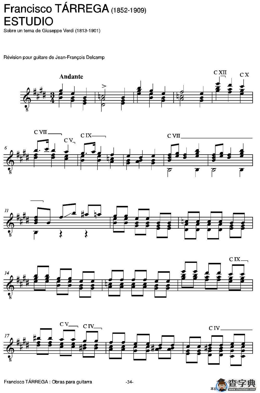ESTUDIO(Sobre un tema de Giuseppe Verdi)（古典吉他）吉他谱