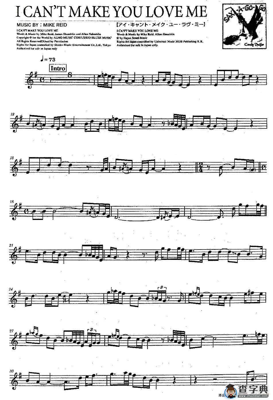 I CANT MAKE YOU LOVE ME（我不能让你爱我）萨克斯谱