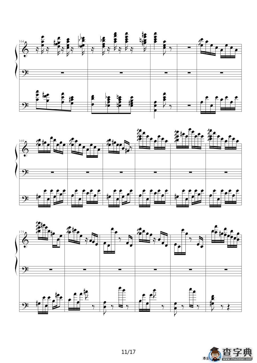 李斯特的帕格尼尼练习曲No. 6钢琴谱
