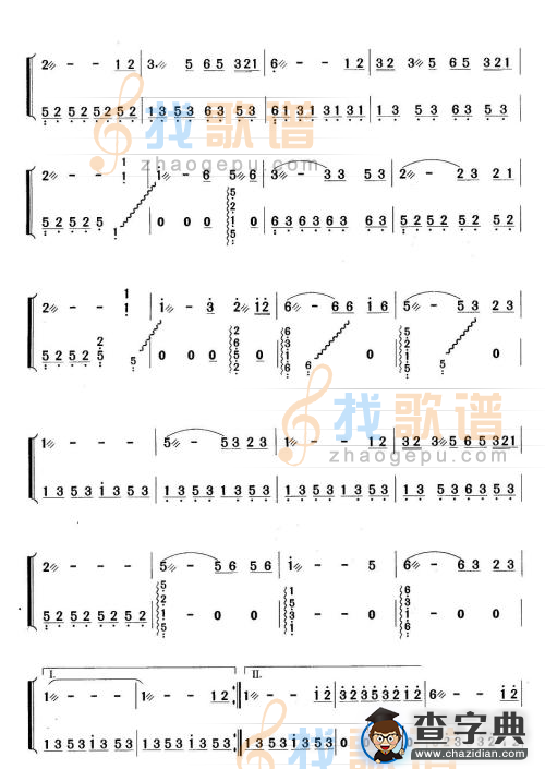 星古筝谱/简谱