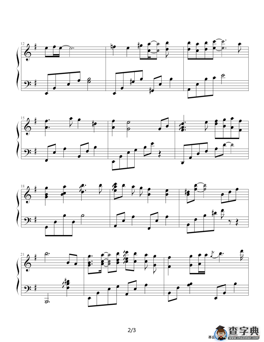 若我离去（韩剧《明成皇后》主题曲）钢琴谱