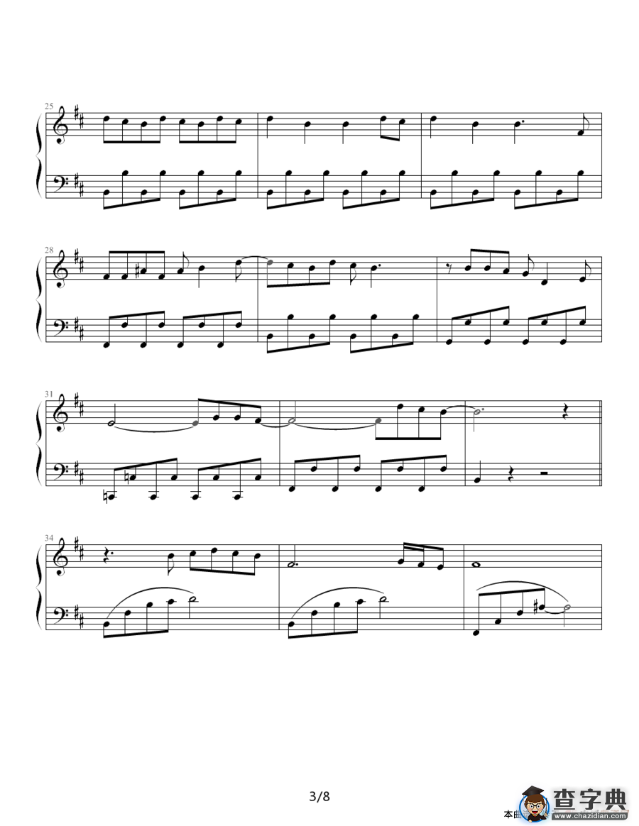 迷魂计（台湾偶像剧《王子变青蛙》主题曲)）钢琴谱