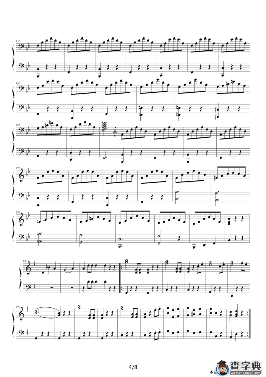 南国玫瑰圆舞曲（五重奏）钢琴谱