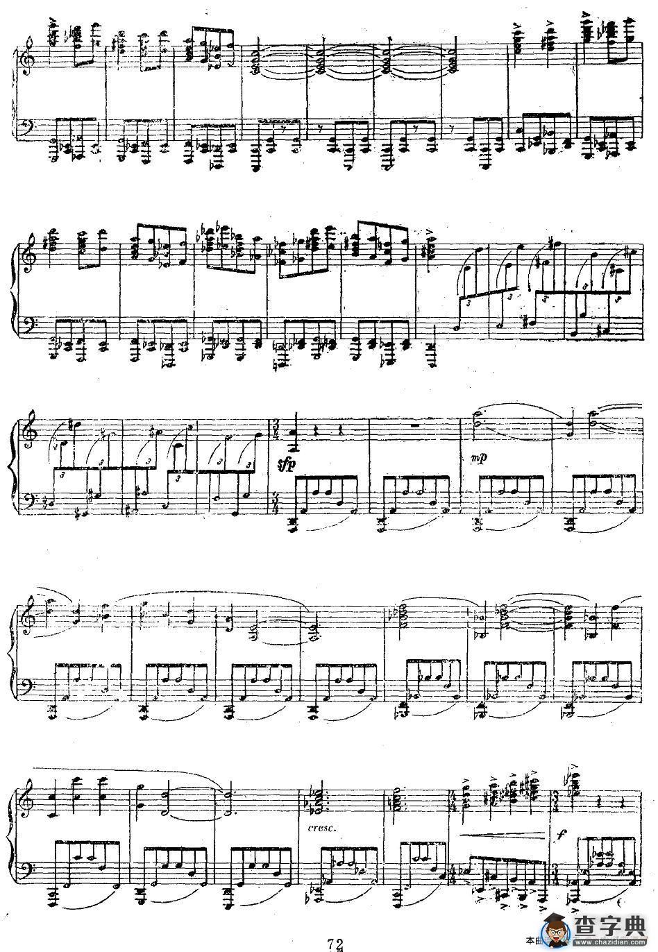 幻想舞曲（韩兰魁作曲版）钢琴谱
