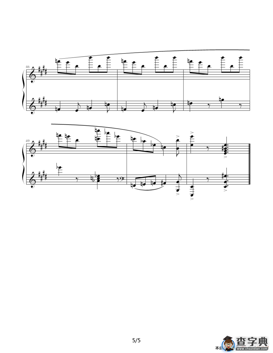 肖斯塔科维奇—前奏曲（9）：E大调钢琴谱