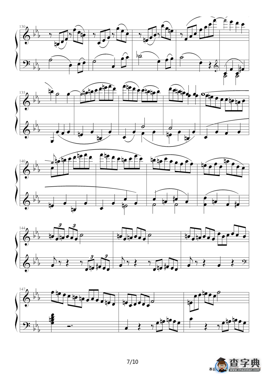 c小调第八钢琴奏鸣曲（悲怆奏鸣曲第三乐章）钢琴谱