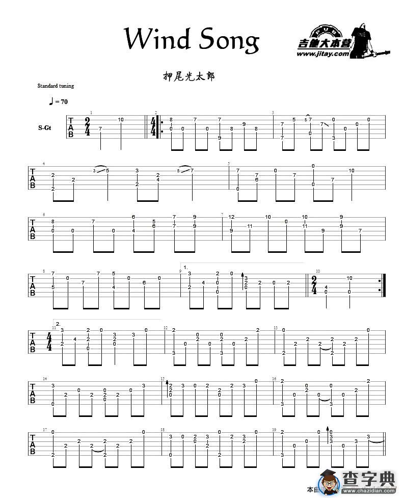 Wind Song（指弹谱）吉他谱