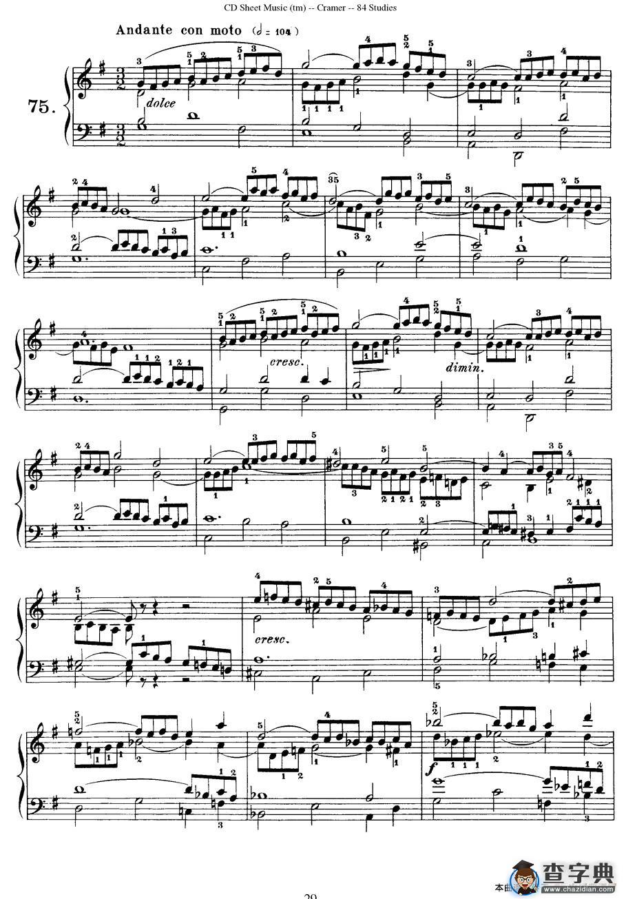 Cramer - 84 exercices（71—75）（克拉莫84首钢琴练习曲）钢琴谱