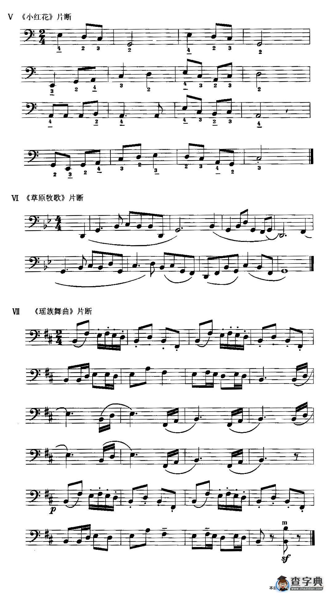 左手简单旋律练习曲3首手风琴谱/简谱