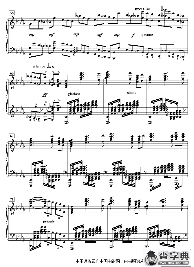降B小调第一钢琴协奏曲（柴科夫斯基作曲版）钢琴谱