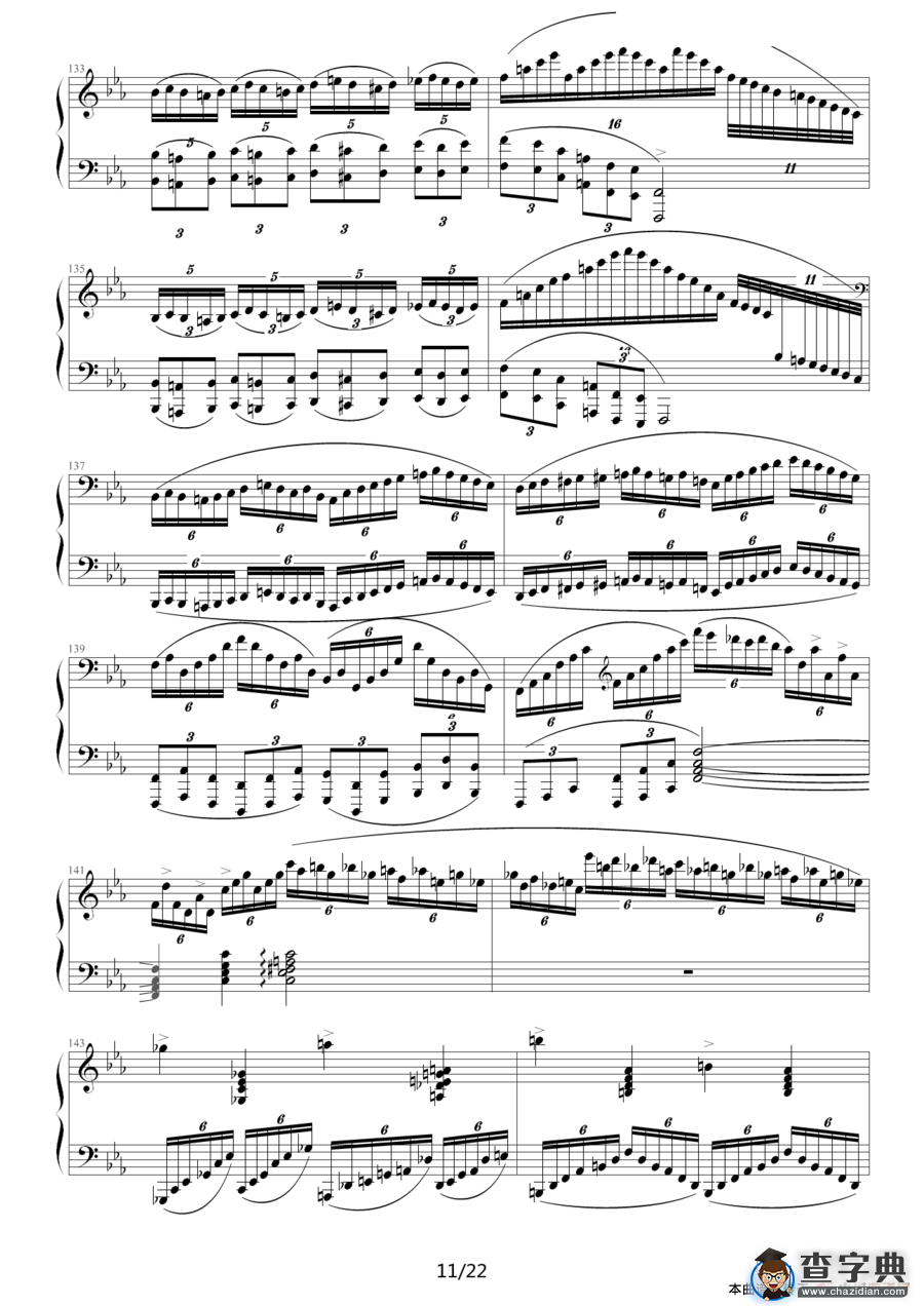 c小调练习曲（9632587410作曲版）钢琴谱