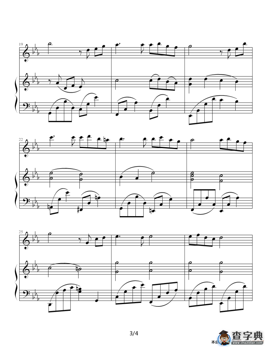 Song From A Secret Garden（钢琴伴奏谱）钢琴谱