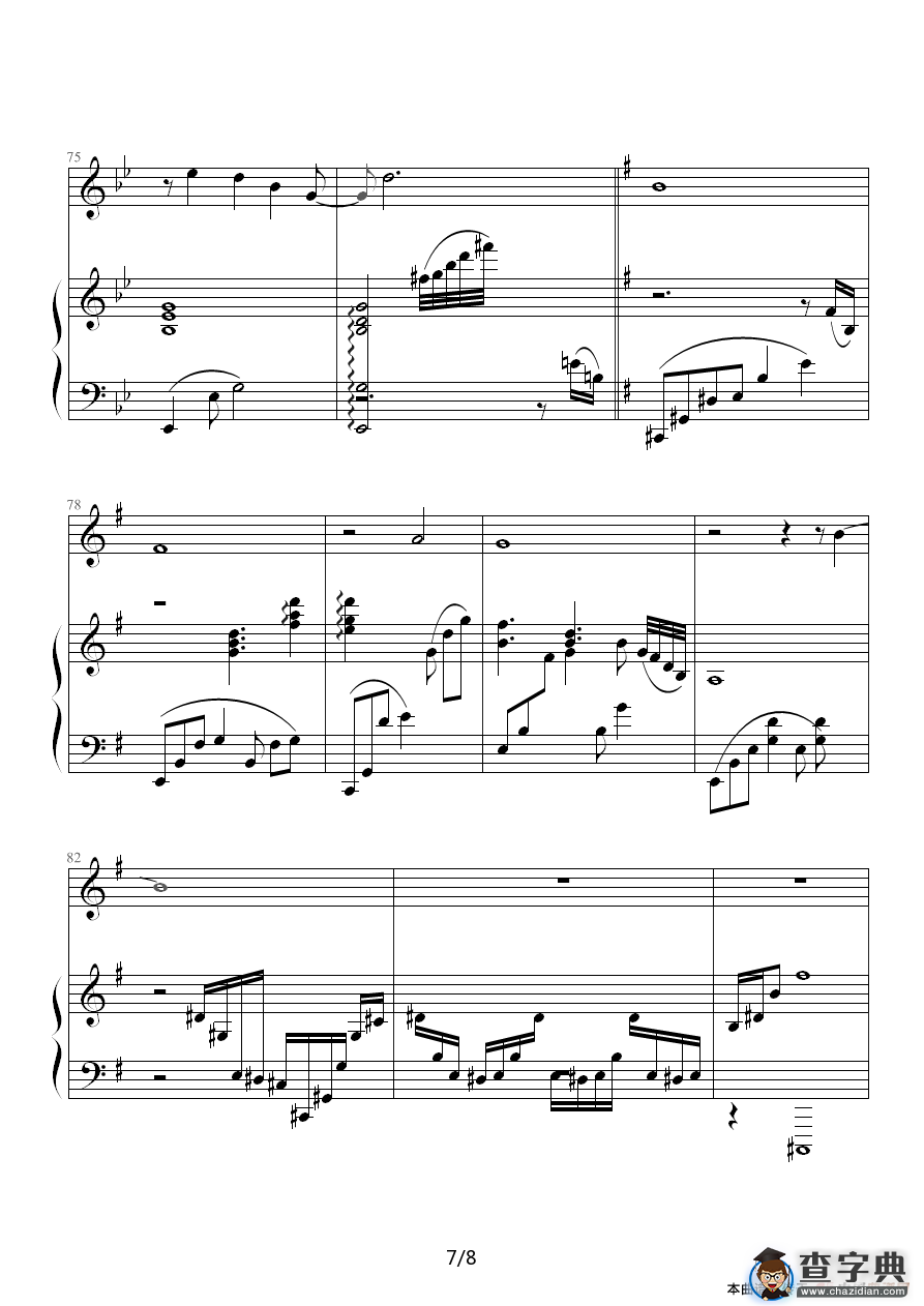 Ending（钢琴伴奏谱）钢琴谱