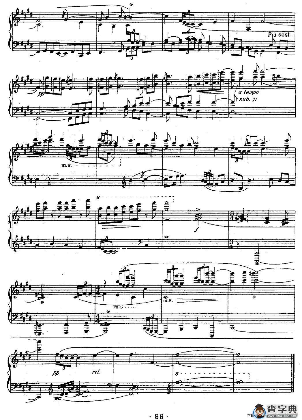 F#商调序曲与赋格钢琴谱