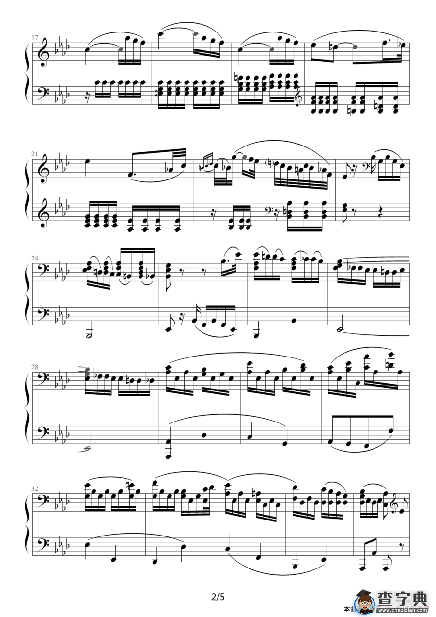 悲怆奏鸣曲第二乐章钢琴谱