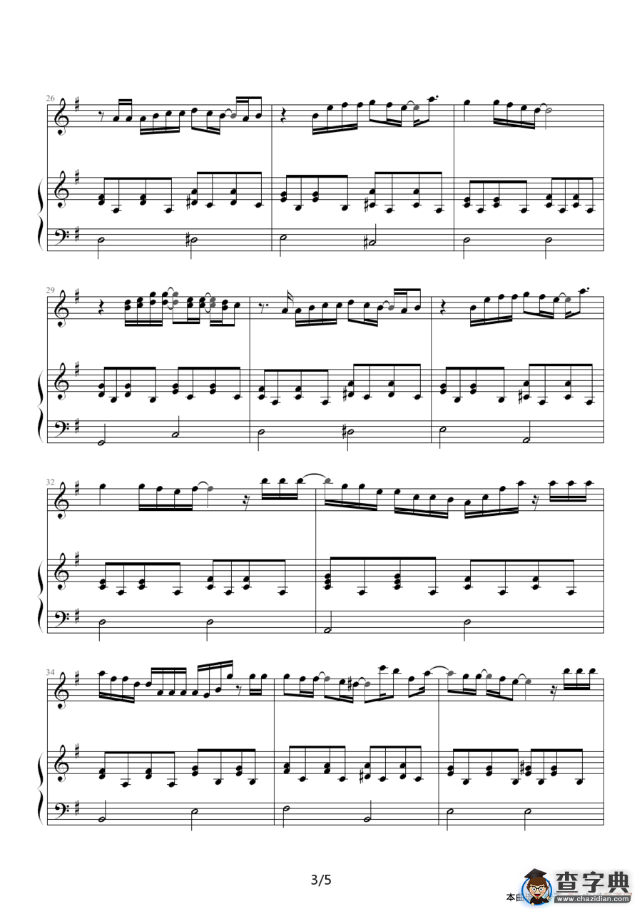 For Fruit Basket（《水果篮子》片头曲）钢琴谱