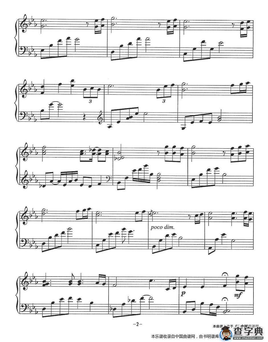 插曲（选自电影《汉城奇缘》）钢琴谱