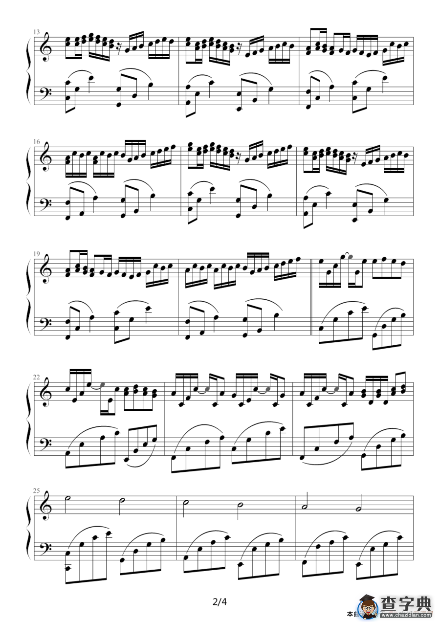 Canon (with piano)（《我的野蛮女友》中的完整版）钢琴谱