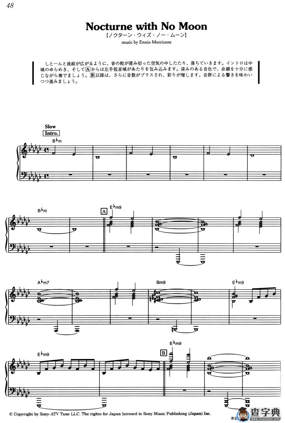 Nocturne With No Moon（《海上钢琴师》选曲）钢琴谱