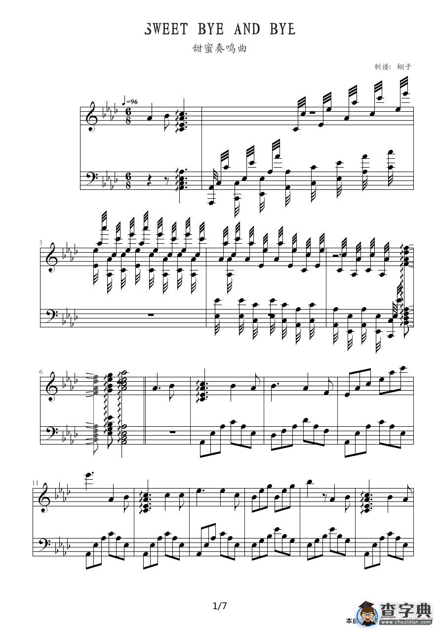 SWEET BYE AND BYE（甜蜜奏鸣曲）钢琴谱