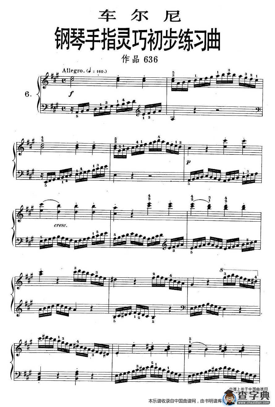 车尔尼《钢琴手指灵巧初步练习曲》之六钢琴谱