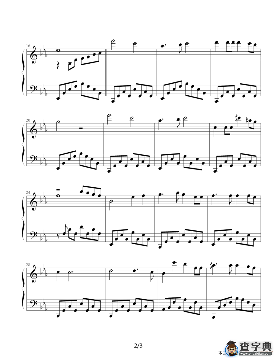 同一首歌（幸福编曲制谱版）钢琴谱