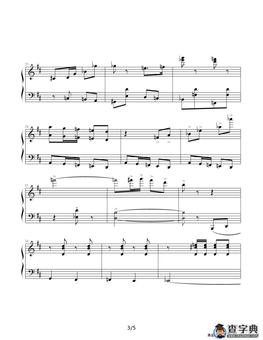 肖斯塔科维奇—前奏曲（6）：b小调钢琴谱
