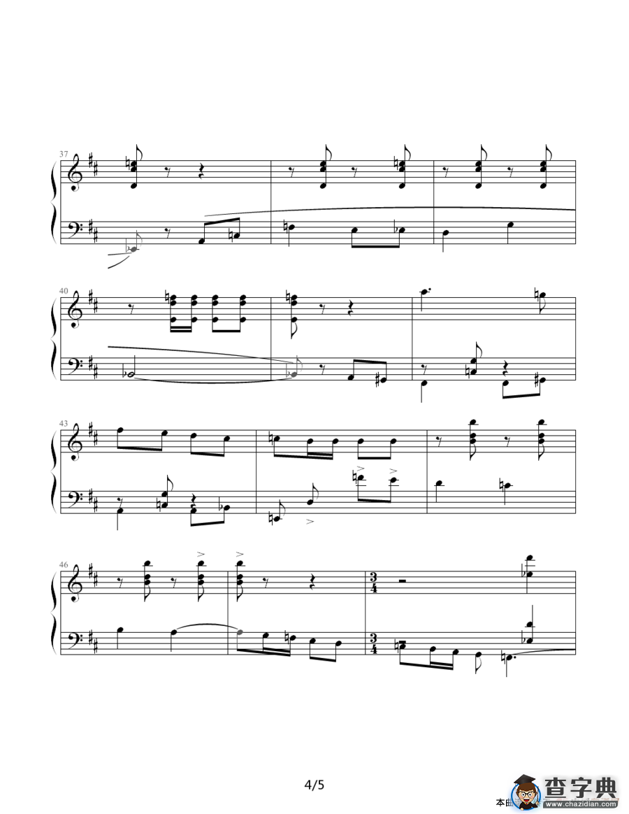 肖斯塔科维奇—前奏曲（6）：b小调钢琴谱