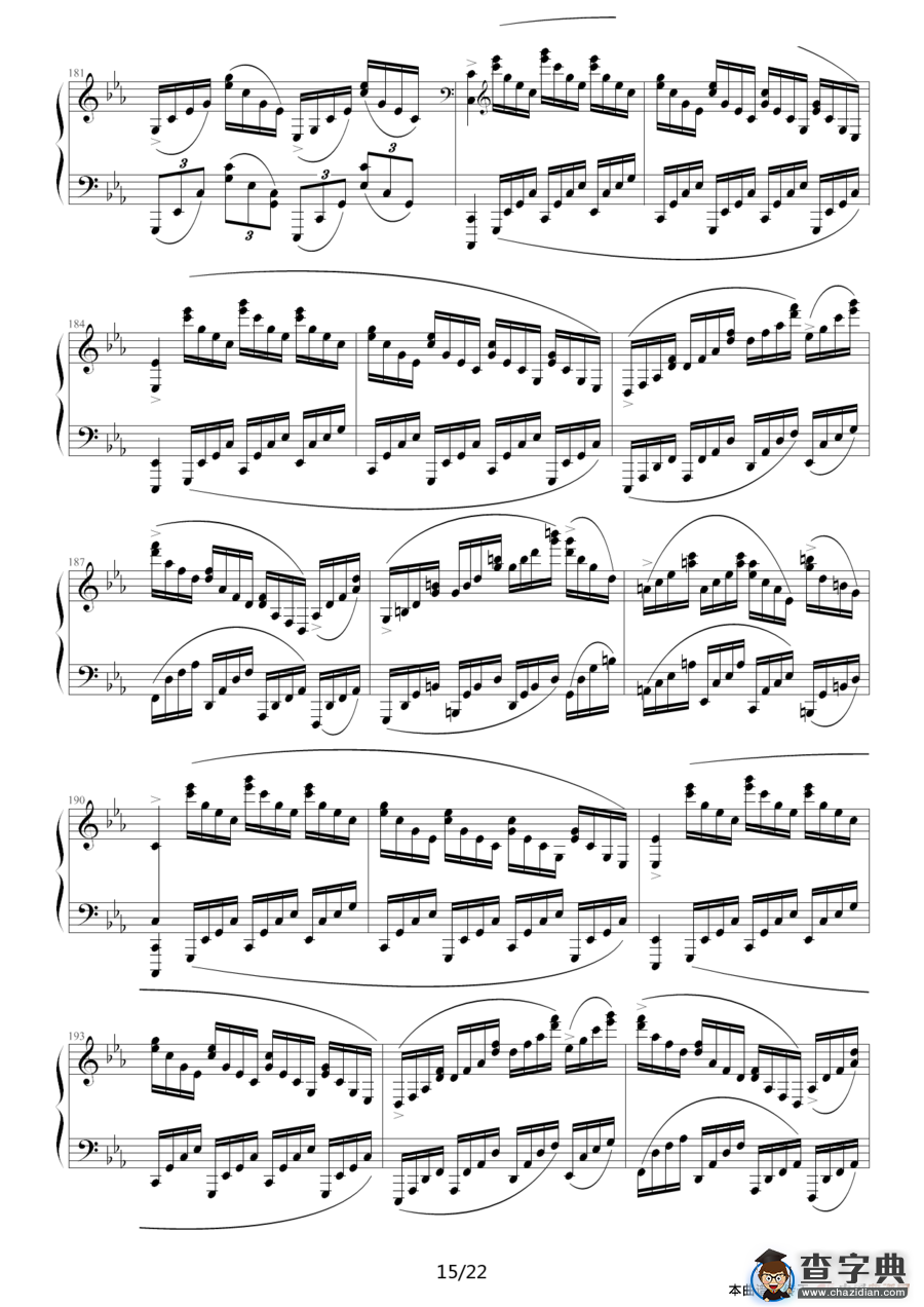 c小调练习曲（9632587410作曲版）钢琴谱