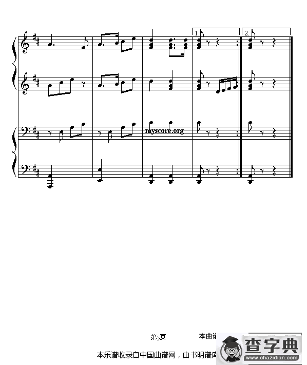 运动员进行曲（四手联弹）钢琴谱