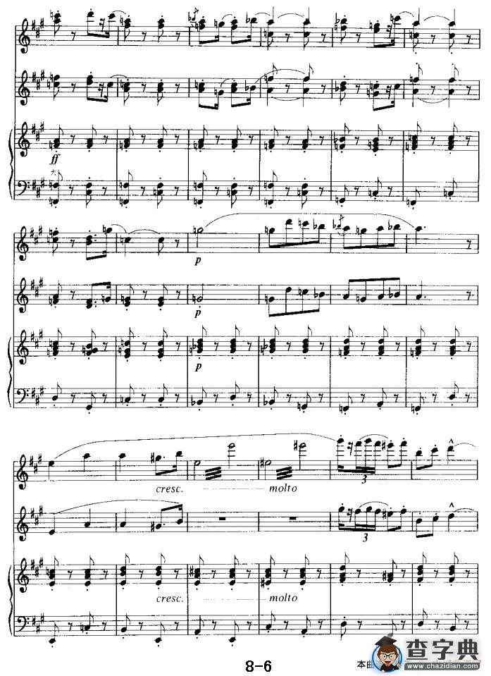 《卡门》序曲（二重奏）手风琴谱/简谱