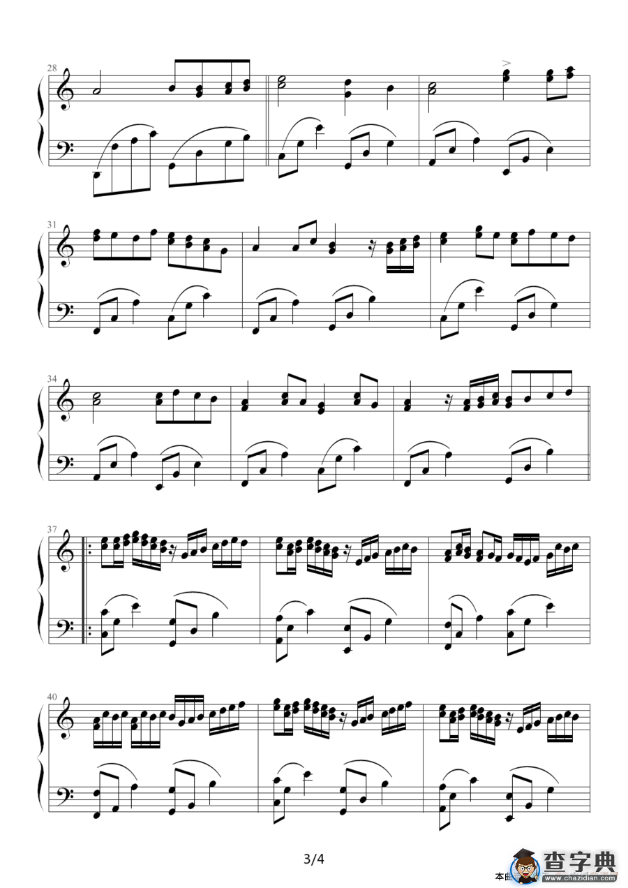 Canon (with piano)（《我的野蛮女友》中的完整版）钢琴谱