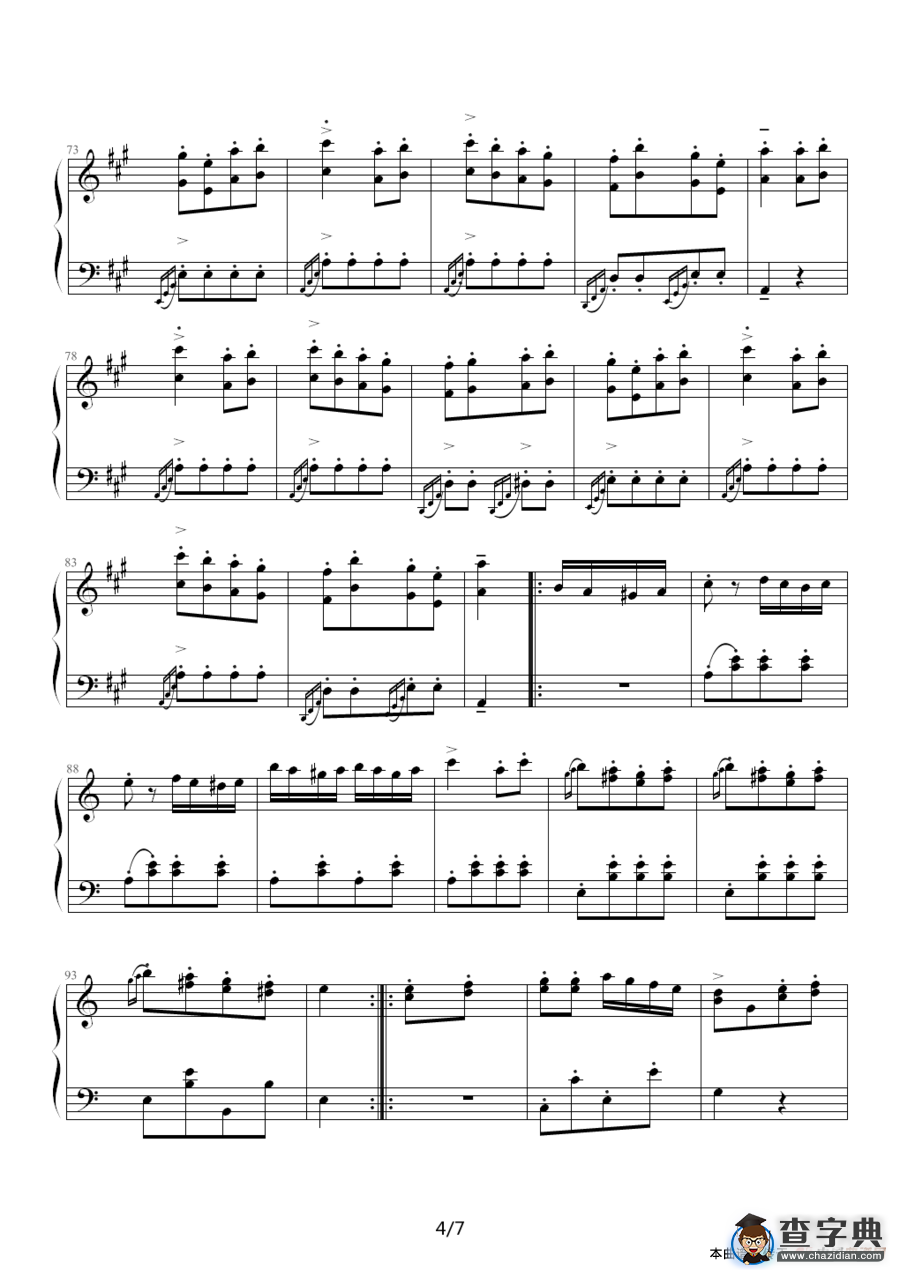 土耳其进行曲（莫扎特作曲、公孙剑制谱版）钢琴谱