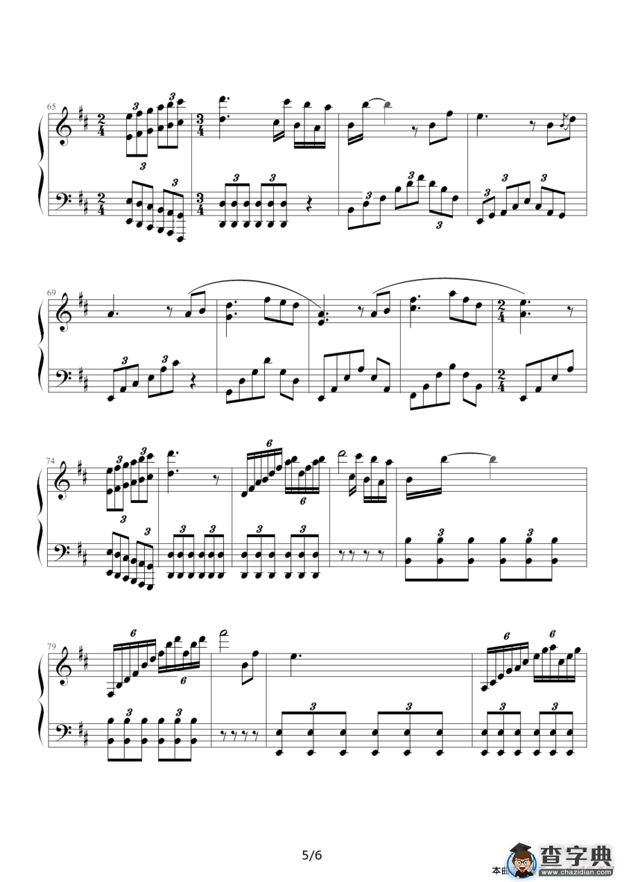 似水流年（京寒作曲版）钢琴谱