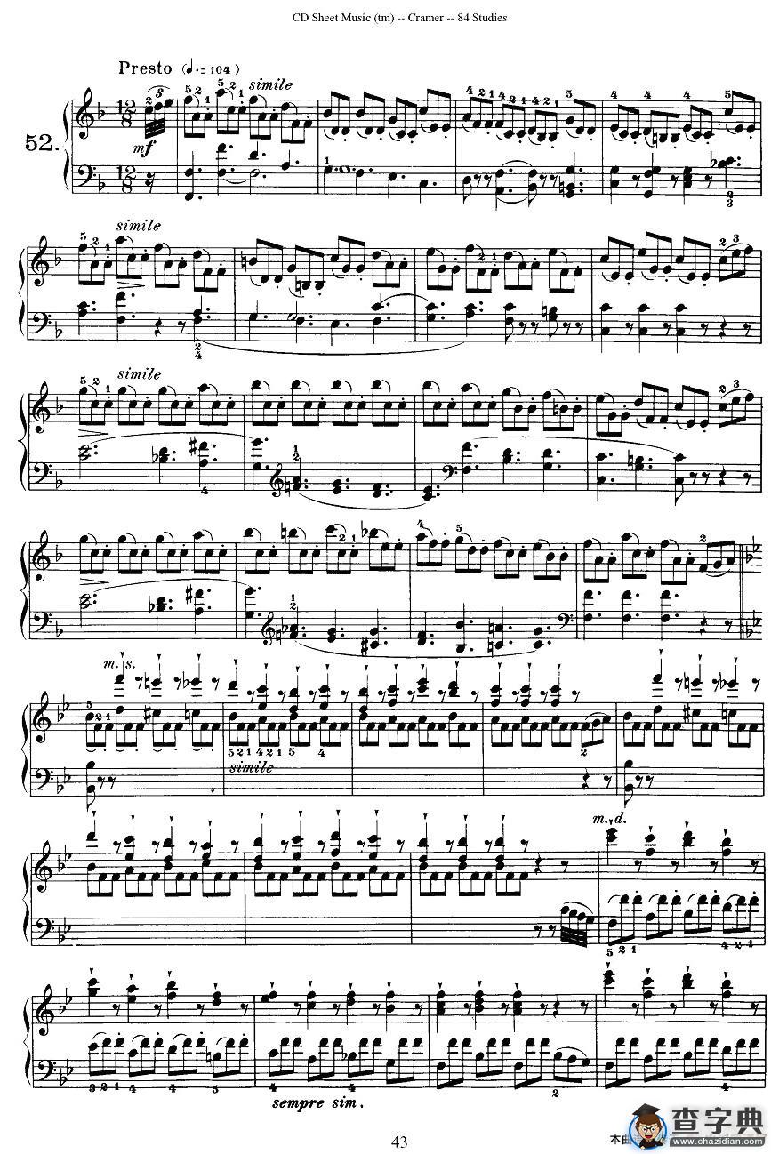 Cramer - 84 exercices（51—55）（克拉莫84首钢琴练习曲）钢琴谱