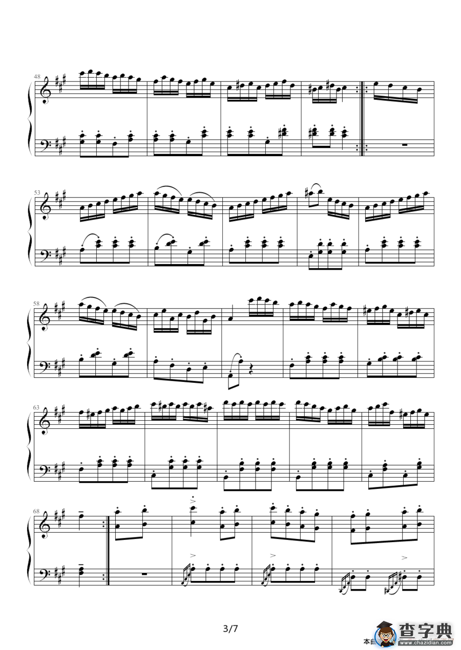 土耳其进行曲（莫扎特作曲、公孙剑制谱版）钢琴谱