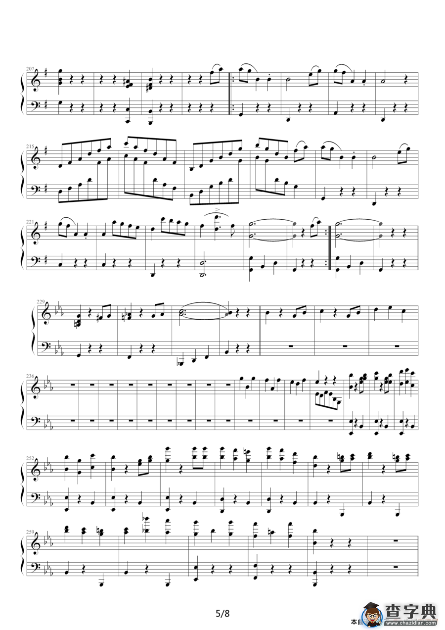 南国玫瑰圆舞曲（五重奏）钢琴谱