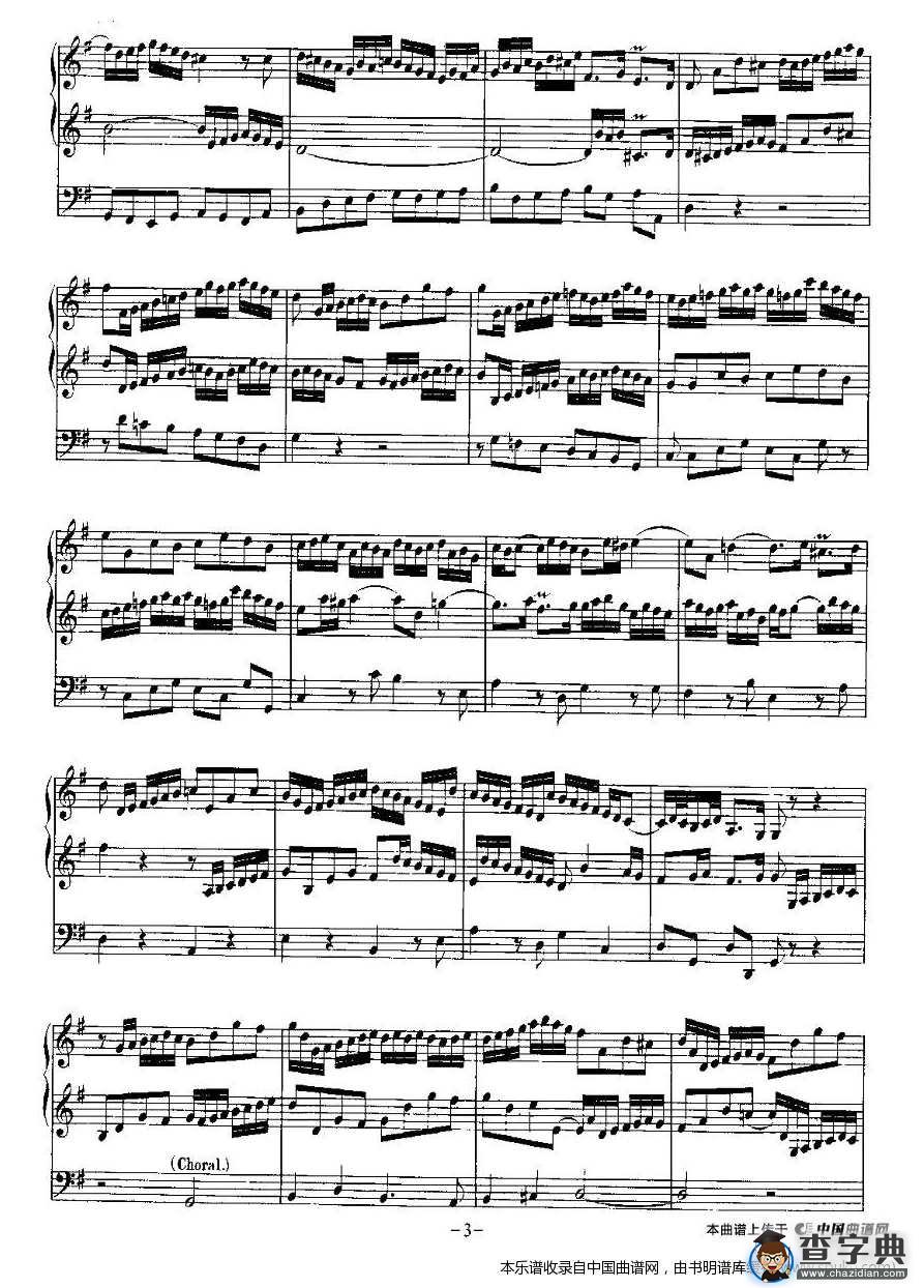 18首赞美诗前奏曲之五钢琴谱