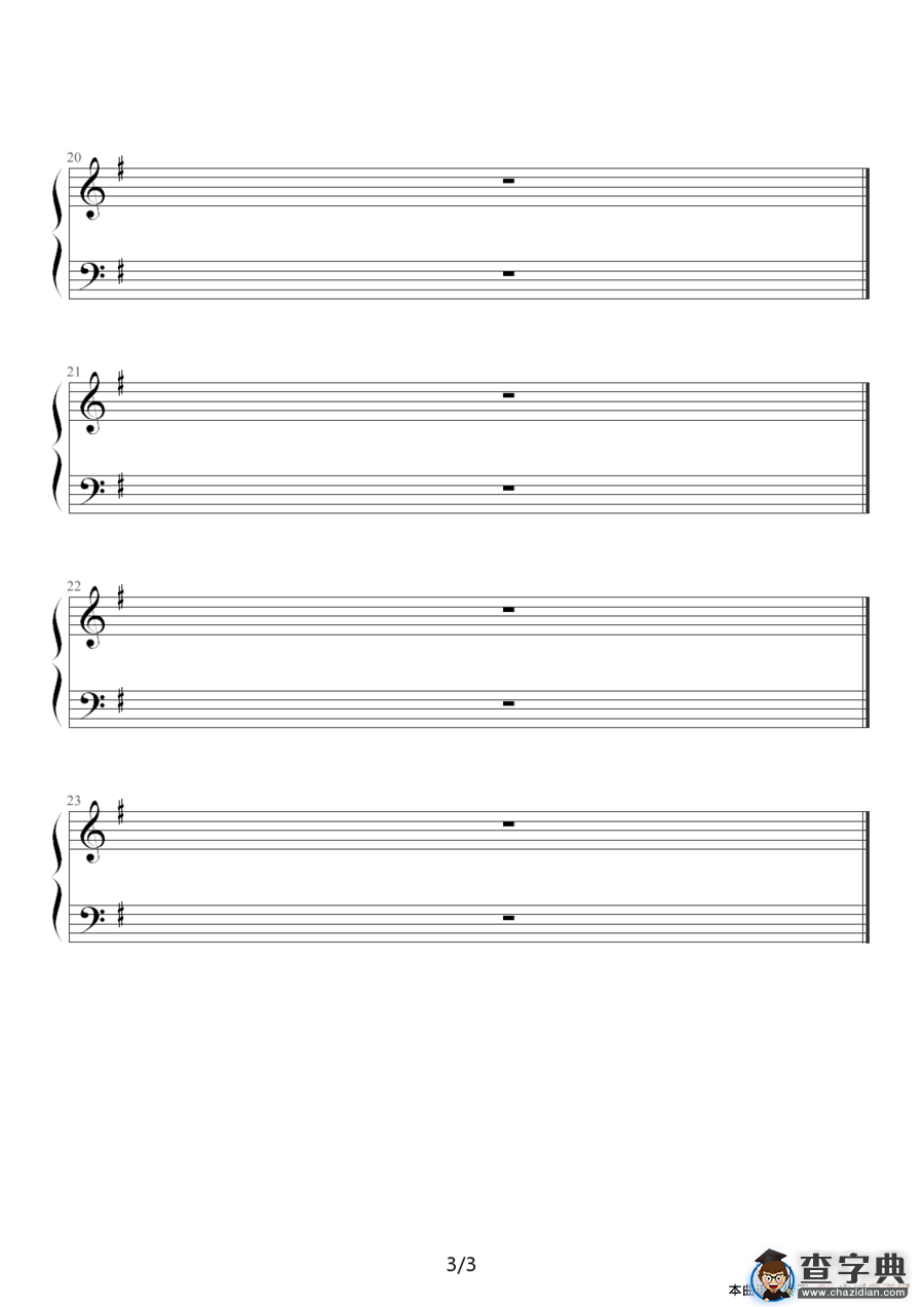 3月，离别（前奏曲）钢琴谱