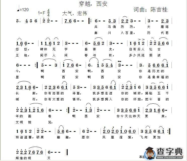 老年朋友来相会简谱