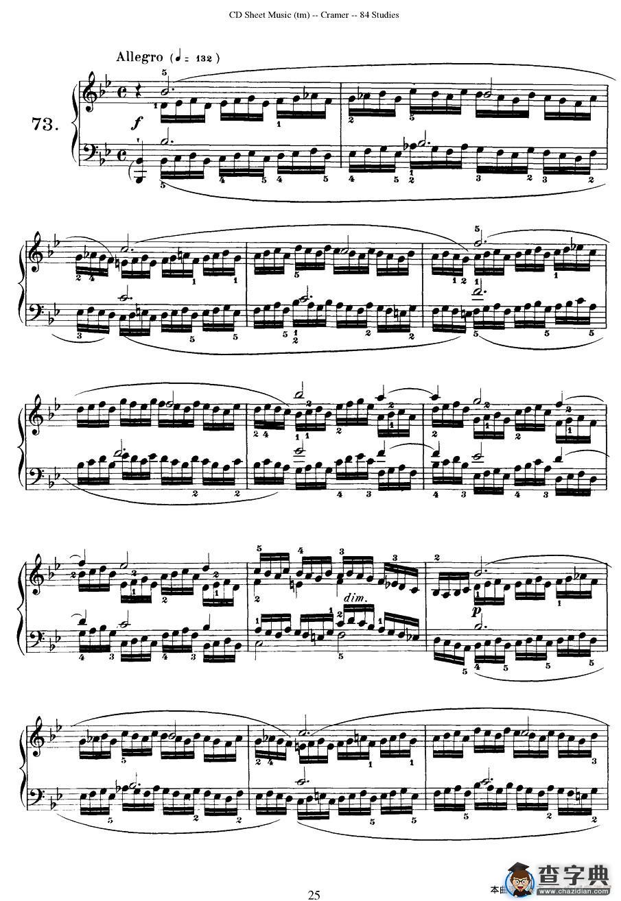 Cramer - 84 exercices（71—75）（克拉莫84首钢琴练习曲）钢琴谱