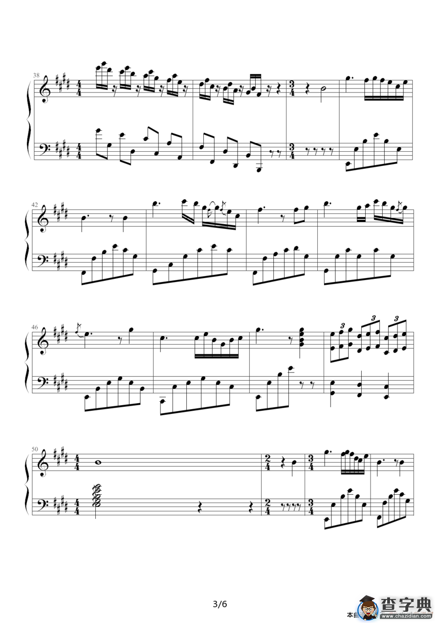 似水流年（京寒作曲版）钢琴谱