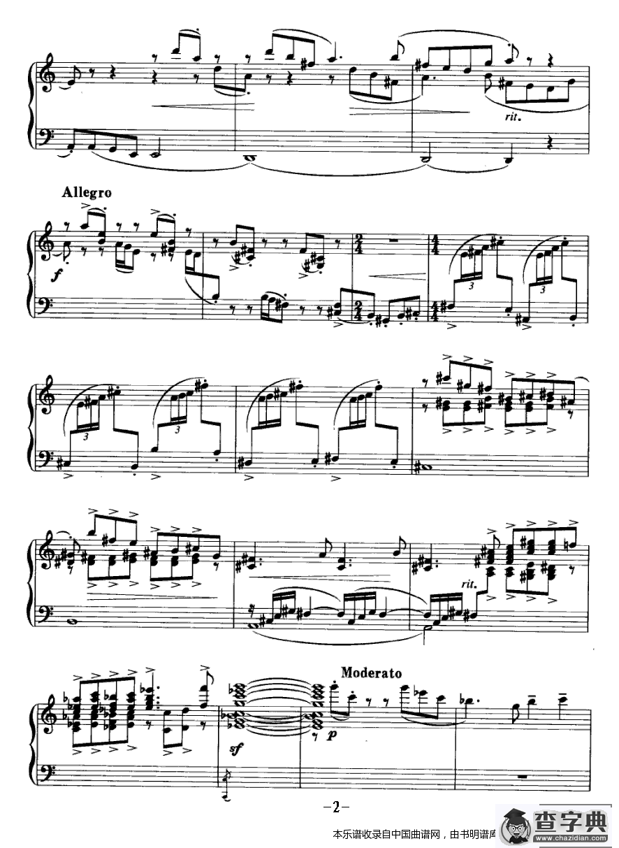 钢琴小组曲《音画》3、叙事曲钢琴谱